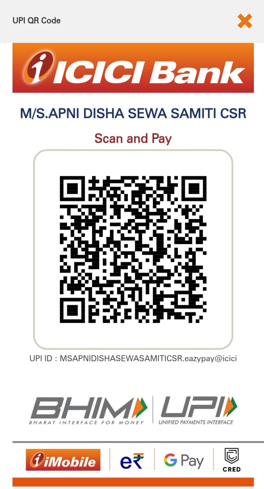 UPI QR Code - Apni Disha Sewa Samiti